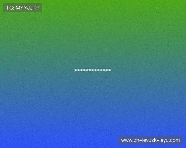 青训造血机能审计：量化评估俱乐部可持续发展指标